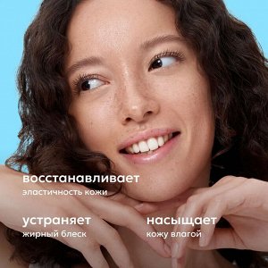 Likato Крем для лица, восстанавливающий упругость кожи, с коллагеном и феруловой кислотой, 50 мл