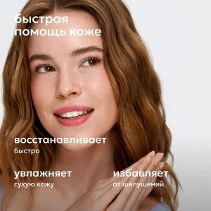 Likato Крем-воск для сухой кожи 100 мл