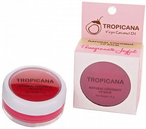 Бальзам для губ Тропикана TROPICANA Lip Balm Coconut Delight, 10 гр.