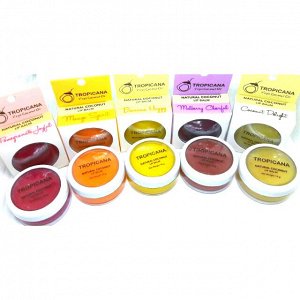 Бальзам для губ Тропикана TROPICANA Lip Balm Coconut Delight, 10 гр.