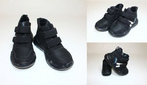 Обувь детская АМ18-126-1 Ботинки "Спорт Однотонные" Черные
