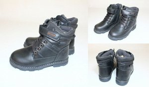 Обувь детская 330-2К Ботинки "Однотонные" Темно-Серые