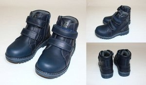 Обувь детская 3890-С Ботинки "Однотонные Значек" Темно-Синии