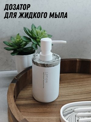 Набор аксессуаров для ванной комнаты из искусственного камня (полистоун) АВ-2009 белый