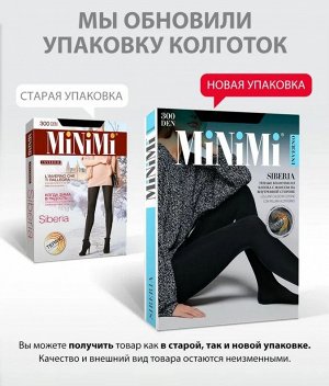 Очень теплые зимние хлопковые колготки 300 ден с внутренним дополнительным утепленным слоем из микроплюша
