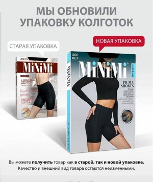 Плотные тёплые эластичные шортики 260 den из микрофибры с флисом на внутренней стороне