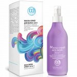 Новинки! Маска 24 в 1, липидная маска, флэш-флюид 12 сек