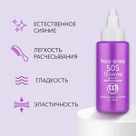 CD ФЛЭШ-ФЛЮИД SOS 12 СЕКУНД ДЛЯ ВОЛОС 100 мл