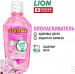 LION &quot;Система&quot; Ополаскиватель д/рта 500мл Японская вишня (Japanese Cherry Blossom)