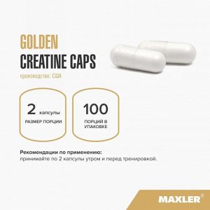 Креатин MAXLER 100% Golden Creatine Caps - 100 капс.
