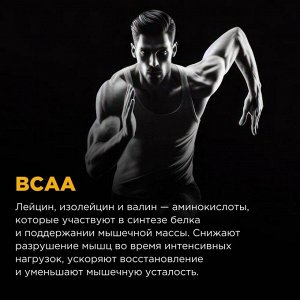 Энергетический гель BOMBBAR (BCAA+Electrolyte) - 60 гр