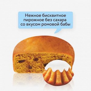 Бисквит FitnesShock - 40 гр