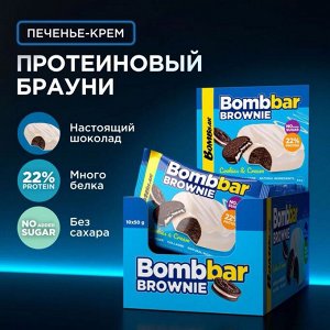 Брауни BOMBBAR - 50 гр
