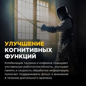 Кофеин BOMBBAR Energy shot - ампула 100 мл