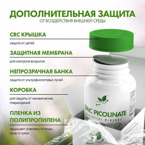 Цинк NaturalSupp Zinc Picolinate 25мг - 60 капс.