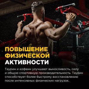 Кофеин BOMBBAR Energy shot - ампула 100 мл