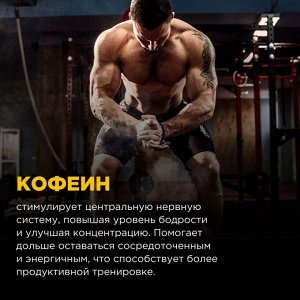 Предтрен BOMBBAR Pre-Workout Shot - 100 мл