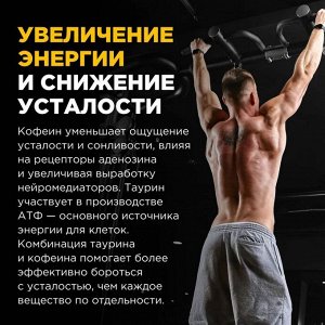 Кофеин BOMBBAR Energy shot - ампула 100 мл
