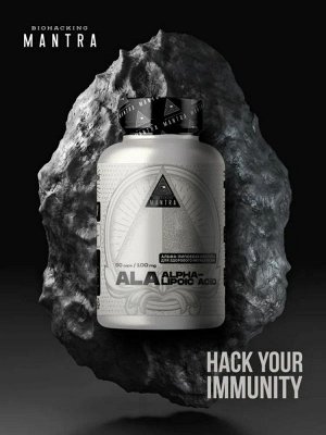 Альфа-Липоевая Кислота BIOHACKING MANTRA Alpha Lipoic Acid 100мг - 60 капс