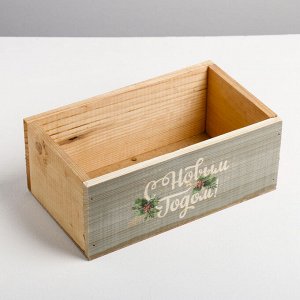 Деревянный ящик без ручки «Надпись», 24.5 - 14.5 - 9 см