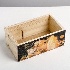 Деревянный ящик без ручки «Свечи», 24.5 - 14.5 - 9 см