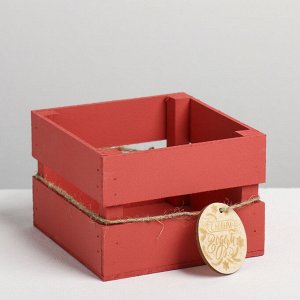 Деревянный ящик реечный «С Новым годом», 13 - 13 - 9 см, с шильдиком на бечёвке