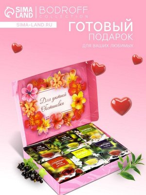 Чай на 8 марта, «Любимой бабушке», 36 п