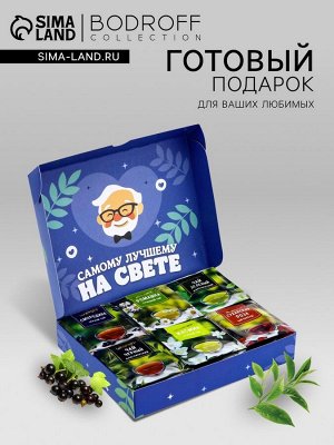 Чай подарочный «Любимому дедушке», 36 пакетиков, 72 г