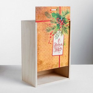 Ящик подарочный деревянный «Счастья в Новом году», 20 * 30 * 12 см
