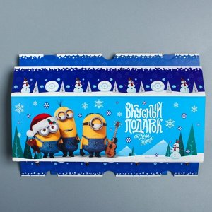 Коробка складная "Вкусный подарок от Деда Мороза", Гадкий Я, 27,2 х 9,4 х 4,8 см