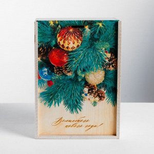 Ящик подарочный деревянный «Волшебного Нового года», 20 - 30 - 12 см
