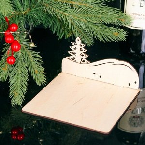 Подарочная коробка "С Новым годом!", с елкой, 14,5 х 14,5 х 7,7 см