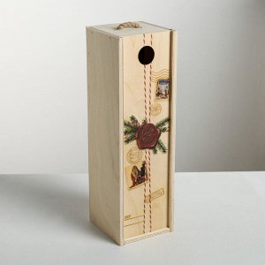 Ящик под бутылку «Посылка от Деда Мороза», 11 * 33 * 11 см