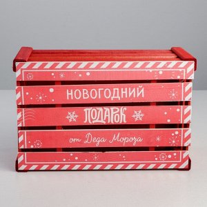 Коробка деревянная подарочная «Новогодний подарок», 21 - 33 - 15 см