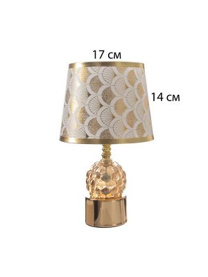 Лампа настольная «Коан» 1x40 Вт Е27+подсветка LED 5 Вт золото 18x18x30 см