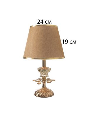 Лампа настольная «Архат» 1x40 Вт Е27+подсветка LED 5 Вт золото 25x25x39.5 см