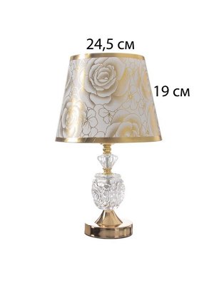 Лампа настольная «Латынь» 1x40 Вт Е27+подсветка LED 5 Вт золото 21x21x35.5 см