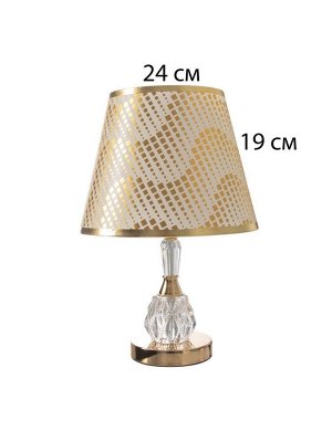 Лампа настольная «Атомик» 1x40 Вт Е27+подсветка LED 5 Вт золото 25x25x38 см
