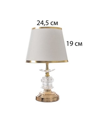 Лампа настольная «Стилизация» 1x40 Вт Е27+подсветка LED 5 Вт золото 21x21x36 см