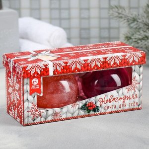 Подарочный набор "Новогодняя почта для тебя": пена для ванны, гель для душа