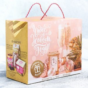 Набор в коробке «Чудес в Новом году»: шоколадные конфеты 110 г, печенье брауни 120 г, чай чёрный 100 г, календарь