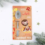 Ложка на открытке «Лев»