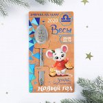 Ложка на открытке «Весы»