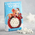 Маршмеллоу «Новогодних чудес», пломбир и ваниль, 50 г