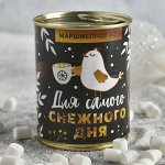 Маршмеллоу в консервной банке «Снежного дня», пломбир и ваниль, 50 г