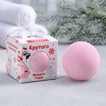 Бурлящий шар &quot;Крутого Нового года!&quot;