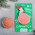 Мерцающая соль для ванн &quot;Чудо вот-вот случится&quot;, аромат арбуза