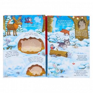 БУКВА-ЛЕНД Книжка со скретч слоем и многоразовыми наклейками «Зимние загадки»