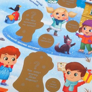 БУКВА-ЛЕНД Книжка со скретч слоем и многоразовыми наклейками «Зимние загадки»