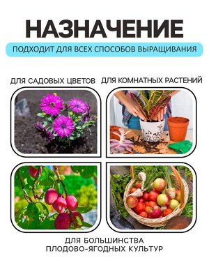 Грунт универсальный «Рецепты Дедушки Никиты» 40 л